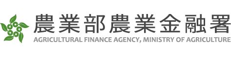 農金局